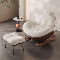 Fauteuil inclinable et à bascule de style pastoral crème, idéal pour la maison, le salon ou le balcon, pour une relaxation confortable, un joli canapé individuel.