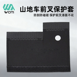 Protector de Horquilla de Bicicleta Yueli, Cubierta Antipolvo Negra, Duradera, para Bicicleta de Montaña - Product Image 3