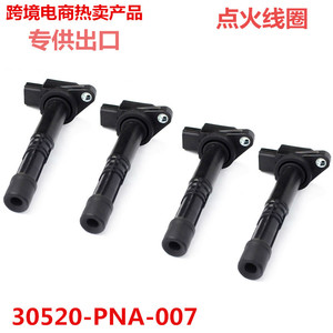 Bobina de encendido Honda 30520-PNA-007 para motor Accord de 4 cilindros, pieza de repuesto nueva - Product Image 4
