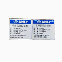 Unité de contrôle Relais de commande PU-NC DC12V DC24V Prix négociable Fournisseur Vendeur Fournisseur de produits