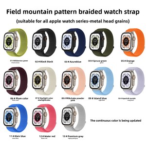 Wildnis-Bergmuster Atmungsaktives Gewebtes Nylon-Armband mit Schnalle für Apple <span class=keywords><strong>Watch</strong></span> 10, iWatch 8/9 - Product Image 2