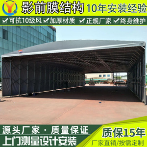 Sun Shelter Aluminum Alloy Oxford Fabric Waterproof <b>Tent</b> Single Room Outdoor Storage Warehouse Expandable <b>Canopy</b> - Product Image 4