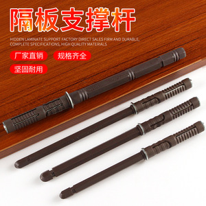 Wall Panel Support Rod Plastic Concealed <b>Shelf</b> <b>Bracket</b> For Wooden Board Support - Product Image 4