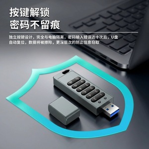Clé USB numérique avec mot de passe, 8 Go, 16 Go, 32 Go, 64 Go, USB 3.0, cryptée avec sécurité AES256 pour la protection des données - Product Image 4