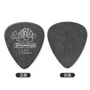 Plectre de guitare Dunlop 0,50 mm finition mate pour guitare électrique taille enfant - Product Image 2