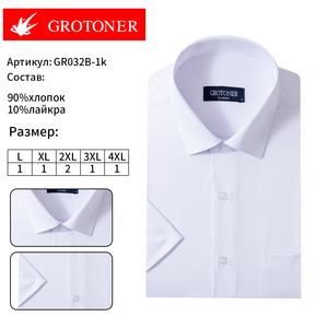 Chemise habillée décontractée <span class=keywords><strong>pour</strong></span> homme, printemps, col rabattu, manches longues, 90 % coton extensible, respirante, grande taille - Product Image 1