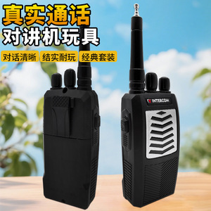 Interphone pour enfants, mini talkie-walkie, jouet pour enfants avec communication vocale claire, matériau plastique, fonctionne sur piles - Product Image 1