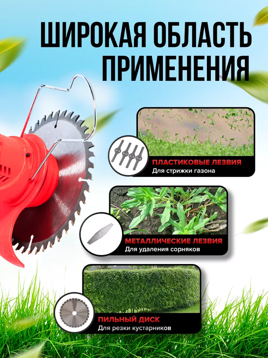 New Arrival Portable 3-in-1 Lightweight Edger Lawn Tool with Adjustable Length & 3 Types Blades for Garden and Yard