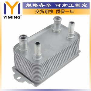 Radiator LR036354 For Land Rover <b>Range</b> Rover 12-21 Water Cooled 15x9x10 Cm Replacement Part - Product Image 2