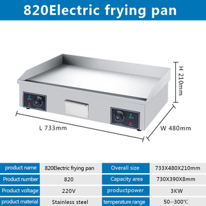 电烤煎锅商业炸牛排和鱿鱼 - Product Image 5