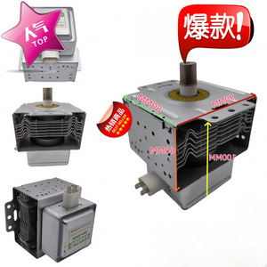 Élément chauffant pour four à micro-ondes M24FB-610, pièce de rechange pour accessoires de four à micro-ondes - Product Image 1