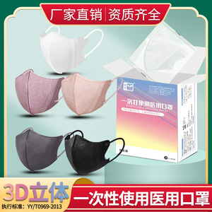 Masque médical jetable Xianghe, 3 couches, tissu non tissé, masque de protection civil, options de couleur noir et blanc - Product Image 5