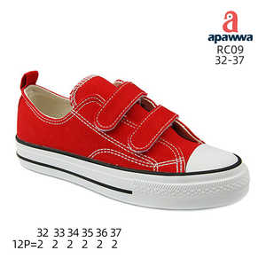 RC09 - Product Image 2