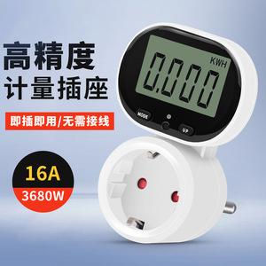 PMB07 เครื่องวัดพลังงานดิจิตอล 16A 3680W จอแสดงผล LCD ซ็อกเก็ตตรวจสอบพลังงานเฟสเดียว - Product Image 3