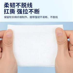 Compresses de gasa estériles desechables para desinfección y vendaje de heridas; compresses de gasa de algodón absorbente para apósitos. - Product Image 4