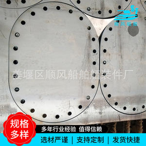 Tapas de Alcantarilla Rectangulares Verticales de Acero al Carbono Cortadas con Láser, Herrajes Marinos; Suministro de Paneles Circulares para Alcantarillas - Product Image 1