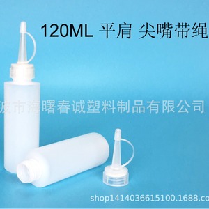 Chuncheng 120ml Pe <b>Plastic</b> Bottles With Pointed Spouts For Paint <b>Glue</b> Condiment Packaging - Product Image 4