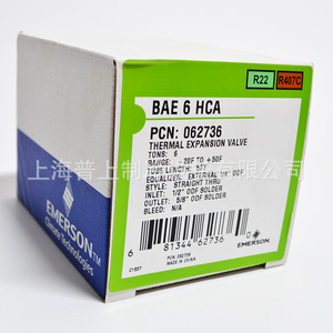 Válvula de Expansión Térmica Emerson BAE4HCA R22 de 4 Toneladas con Equilibrio Externo para Enfriador Evaporativo - Product Image 2