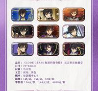 Lot de 40 boîtes en gros Chaoyan : Boîte mystère de collection de badges et jouets « CODE GEASS: Lelouch of the Rebellion » pour enfants, cadeau d'anniversaire