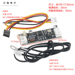 Xingkai Electronics Single Channel 12V DC PWM <b>Fan</b> Speed Controller For <b>Computer</b> Case Cooling Module - Product Image 4