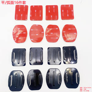 Accessoires pour GoPro, base incurvée/plane avec adhésif 3M pour support de casque DJI avec adhésif 3M pour caméras de sport - Product Image 2