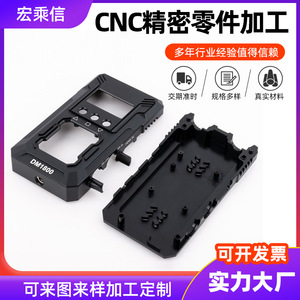 Boîtier en alliage d'aluminium usiné sur mesure pour caméra industrielle, usinage de pièces de précision CNC basé sur des dessins et des échantillons - Product Image 5