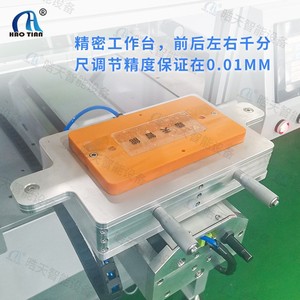 เครื่องพิมพ์สกรีน S-2030-ST แบบขาวดำ พื้นผิวเรียบ กึ่งอัตโนมัติ 1 สถานี ใช้ไฟ AC 220 โวลต์ โต๊ะทำงาน 220x280 สำหรับพิมพ์บนกระจก - Product Image 3