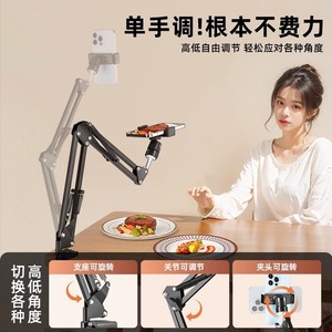 China Crown Phone Stand 6cm Clamp Base 360 Degree Rotation Desktop Live Streaming Vlog Equipment - Product Image 4