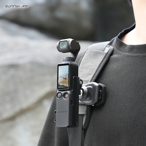 อะแดปเตอร์เสริม Sunnylife <span class=keywords><strong>Osmo</strong></span> <span class=keywords><strong>Pocket</strong></span> 3 พร้อมด้ามจับแบบพับได้ 2 ขา สำหรับติดตั้งอุปกรณ์เสริมกล้อง (พลาสติก) - Product Image 2