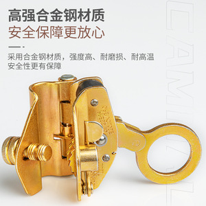 อุปกรณ์ป้องกันการตกจากที่สูง Camnal ขนาด 60 ซม. ทำจากเหล็กอัลลอยด์ พร้อมระบบล็อคเชือกอัตโนมัติ เพื่อความปลอดภัยบนที่สูง - Product Image 4