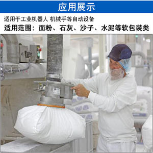 Elevador Neumático Industrial de 370 mm para Accesorios de Brazos Robóticos, Elevador de Vacío de Goma Neumático de 370 mm para Empaquetado Suave - Product Image 3