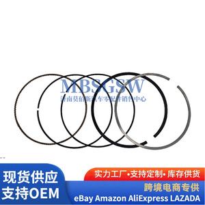 ชุดแหวนลูกสูบ 06E198151Q 3.0T สำหรับ Audi C6 Q7 แหวนรองลูกสูบ - Product Image 1