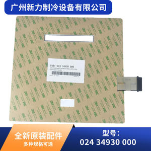 Panel de Control de Aire Acondicionado York Central 024 34930 000 Pieza de Repuesto Original - Product Image 2