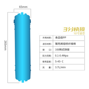 Water Purifier Filter Cartridge 10 Inch 3 Way <b>Quick</b> Connect Multi Stage Filtration For Home Use - Product Image 3