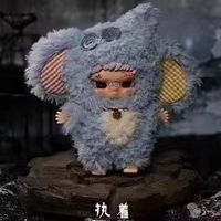 AYORTOYS Kippo Rebel Paradise Series Monster Hunt Bad Boy Caja Sorpresa Figura Decorativa de Escritorio de Moda Regalo de Cumpleaños