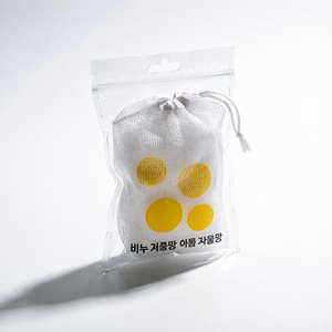 Bolsa de Lavado Facial de Doble Burbuja con Fórmula K-Beauty para el Cuidado Diario de la Piel, para Todo Tipo de Piel - Product Image 1