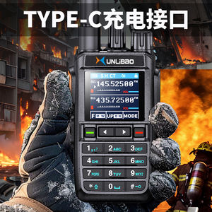 Multi-band Wireless Full Band Custom palmare BF bidirezionale Radio 5W a lunga distanza WZ-5800 Walkie talkie - Product Image 3