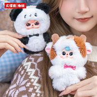 Muñeco de Peluche Auténtico Baby Three BB3, Juguete de Peluche Baby Three, Serie Mini Animal World, Caja Sorpresa, Figuras de Anime Coleccionables, Regalo
