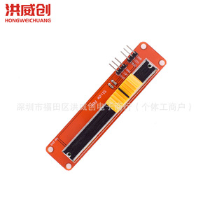 Module de potentiomètre coulissant Hongweichuang, résistance réglable 6,3V-50V, double canal analogique pour blocs de construction électroniques - Product Image 1