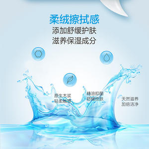 Lingettes humides jetables Love Flower Seal, 60 feuilles, extra épaisses, en pâte de bois, pour le nettoyage domestique - Product Image 1