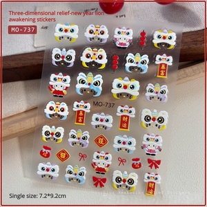 Pegatinas de Uñas 5D con Diseño de León Despertando para Año Nuevo, Atraen la Fortuna y Celebran el Año Nuevo - Product Image 3