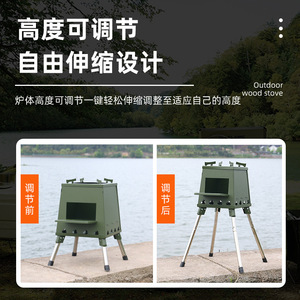 Portable Outdoor Wood <b>Stove</b> Stainless Steel Foldable Camping BBQ <b>Stove</b> With Firebox For Outdoor Use - Product Image 2