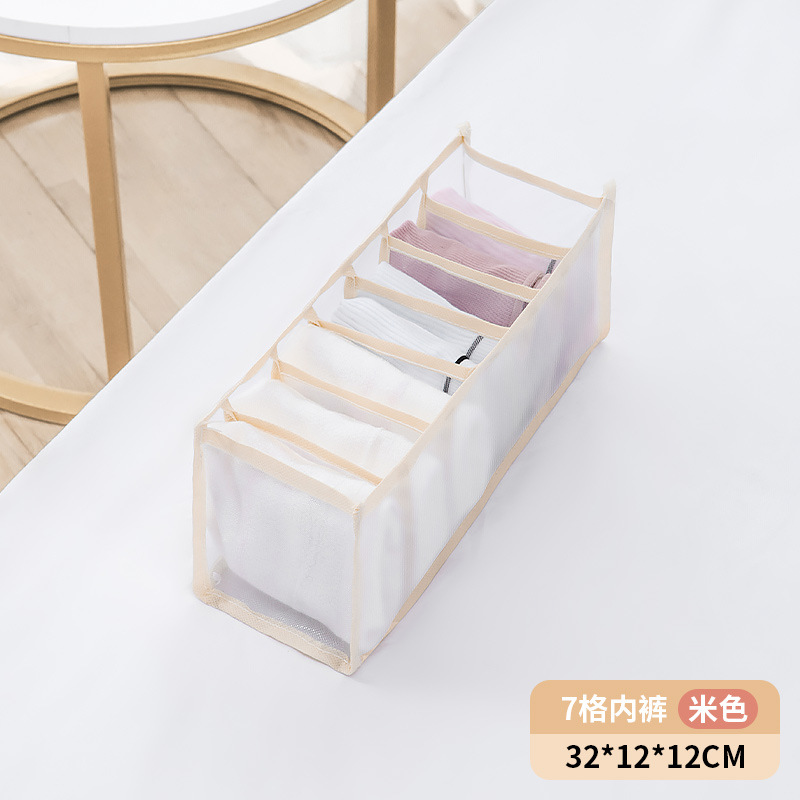 Beige de 7 ranuras (solo para ropa interior)