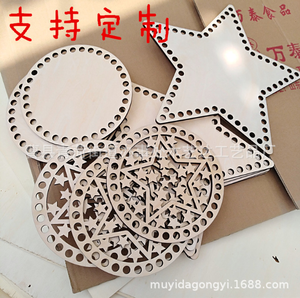 Fournitures pour bassins Solistar, artisanat DIY, fond en bois pour tissage, crochet, tricot, rond, 8 pouces, décoration d'intérieur en bois, Europe - Product Image 3