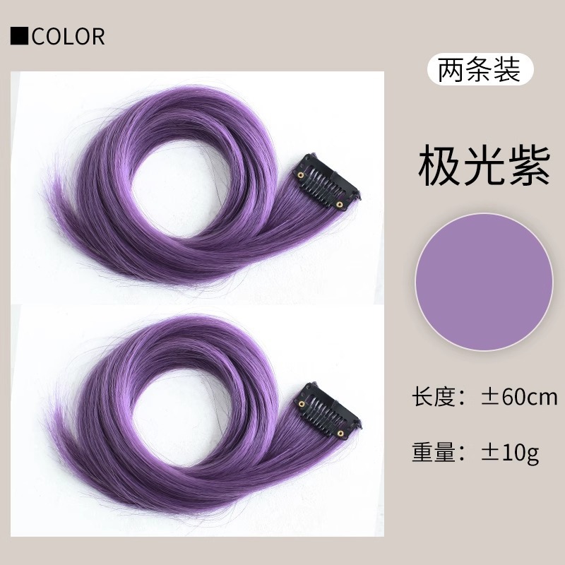 Aurora Violet [60cm] Paire