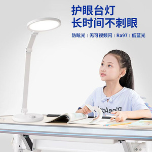 LED Smart <b>Desk</b> Lamp 14W Touch Dimmable Student Eye Protection Reading Light For <b>Study</b> Bedroom Minimalist Design White Plastic - Product Image 4