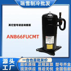 คอมเพรสเซอร์ ZSZL รุ่น ANB66FUCMT ใช้สารทำความเย็น R410A สำหรับงานอุตสาหกรรม - Product Image 5