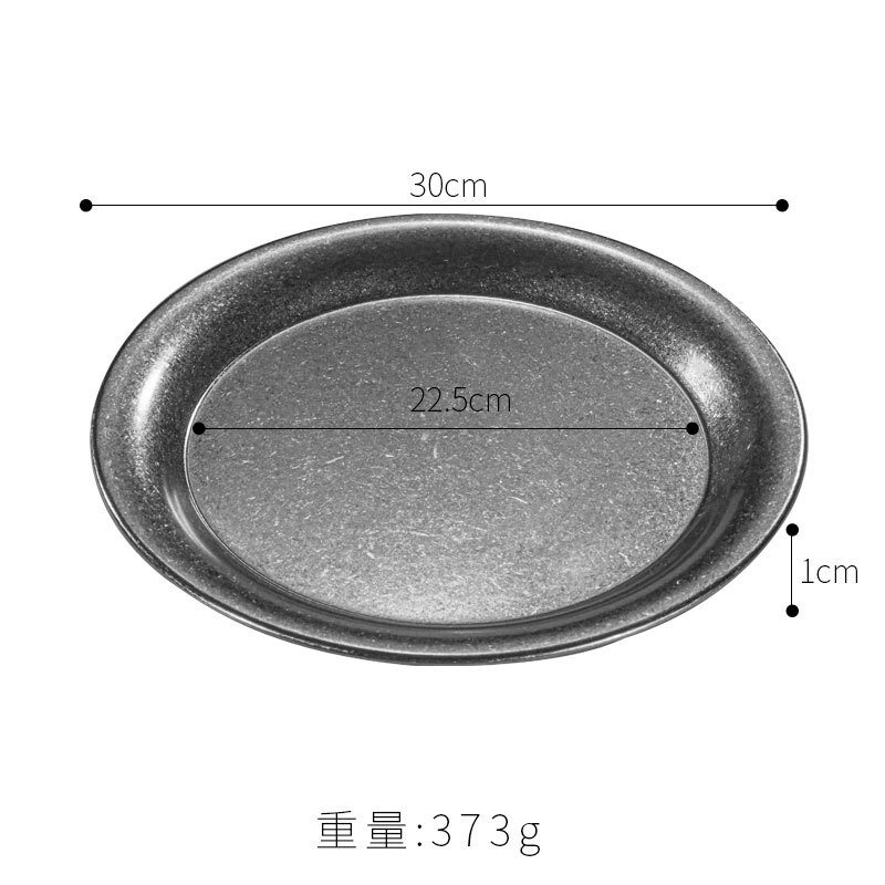 30cm European-style round plate (vintage silver)