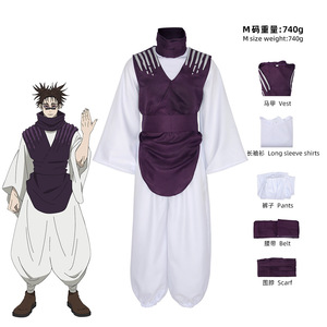Conjunto de Disfraz de Cosplay de Jujutsu Kaisen, Morado y Negro, para Niños, Traje de Anime para Juego de Roles, Primavera 2024 - Product Image 2