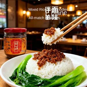 Salsa de Camarones <span class=keywords><strong>Jinmen</strong></span>, Especialidad de Tianjin, Salsa de Mariscos Amarilla para Combinar con Fideos y Arroz, Picante, Botella de 180g - Product Image 4